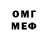 Метадон белоснежный AmberLynne