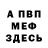 Amphetamine Розовый Danya 9