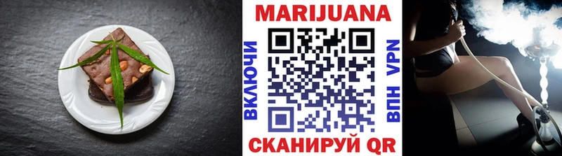 Cannafood конопля  Алапаевск 