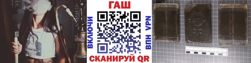 Гашиш гарик Алапаевск