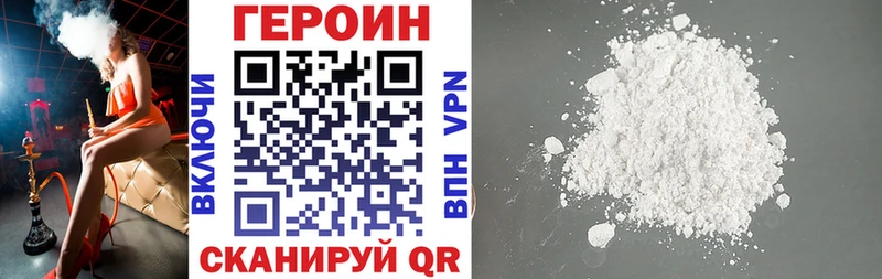Героин Афган ссылка на мегу Алапаевск