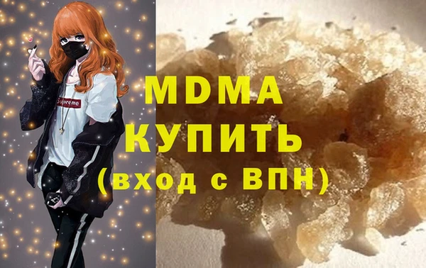 круглые Арсеньев
