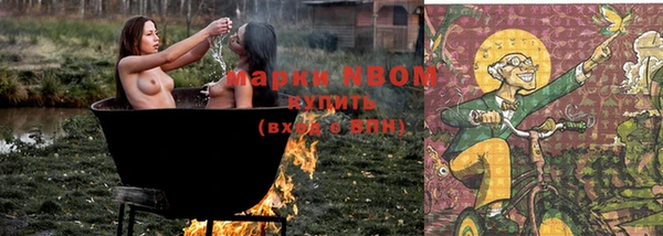 марки nbome Армянск