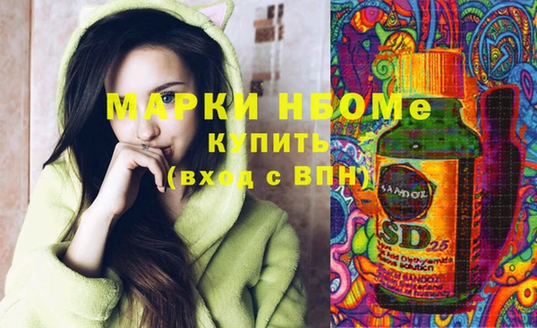 экстази Алзамай