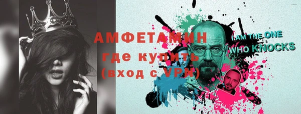 мефедрон мука Аркадак