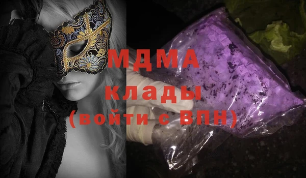 мефедрон мука Аркадак