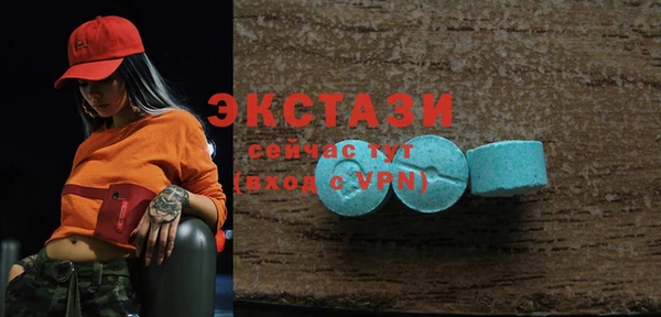 сатива Алексин