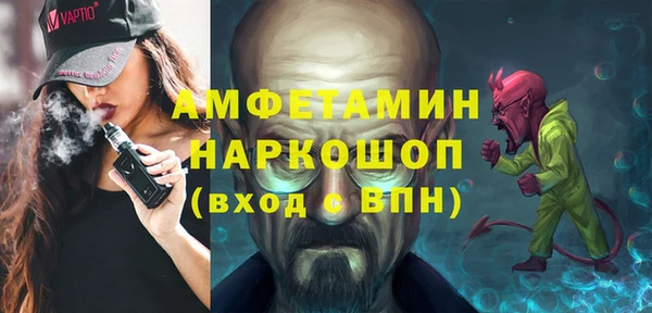 сатива Алексин