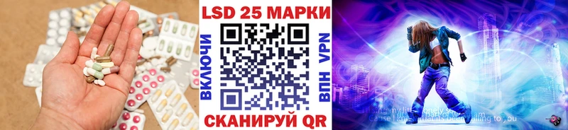 ЛСД экстази кислота Алапаевск