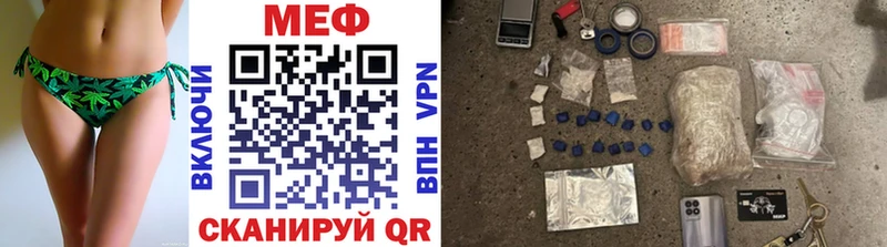 МЕФ VHQ Алапаевск