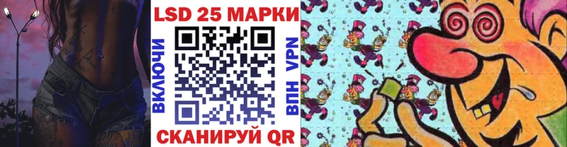 Наркотические марки 1,5мг  hydra ссылка  Алапаевск  купить наркоту 