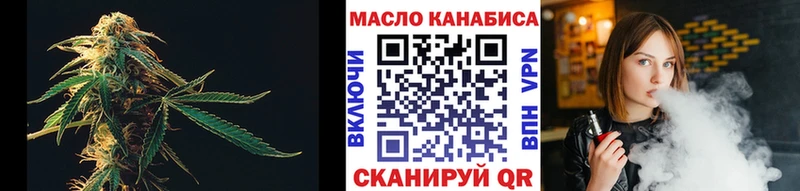 что такое наркотик  mega зеркало  ТГК концентрат  Алапаевск 